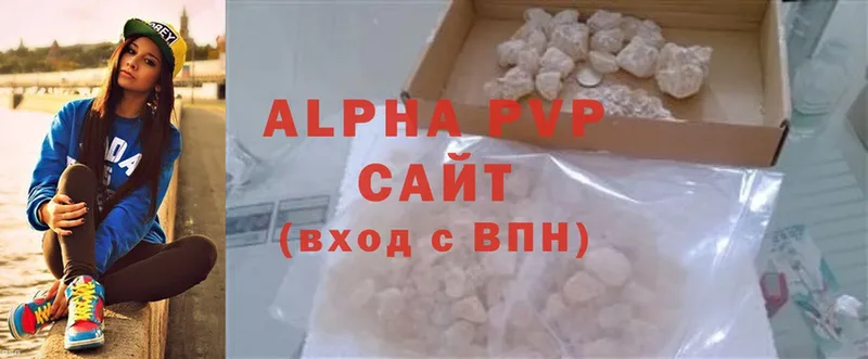 Alfa_PVP крисы CK  Ртищево 