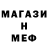 МЕТАДОН белоснежный Sergio Robledo