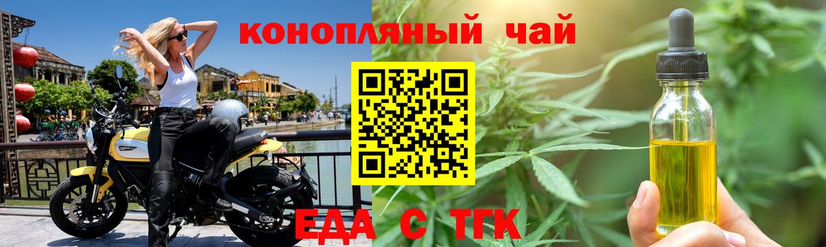 ГАШ  NBOMe  Alpha PVP СОЛЬ кристаллы  Меф   Ртищево  МЕТАМФЕТАМИН  Кокаин  Вход с VPN  Каннабис 