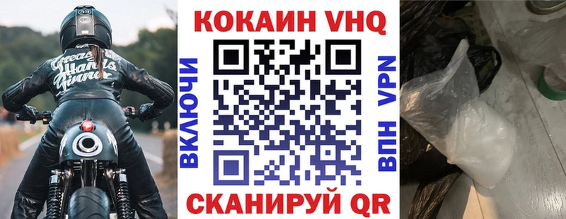 где купить наркоту  Ртищево  КОКАИН 97% 