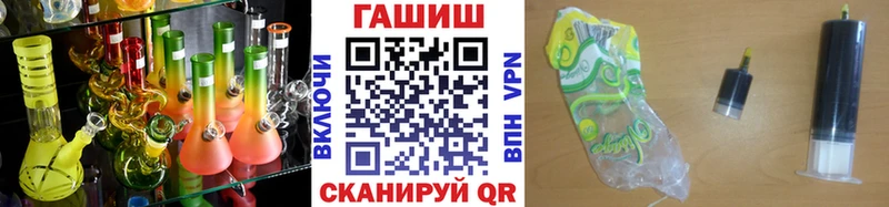 ГАШИШ гарик Ртищево