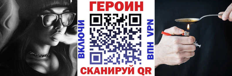 сайты даркнета наркотические препараты  Ртищево  Героин герыч  даркнет сайт 