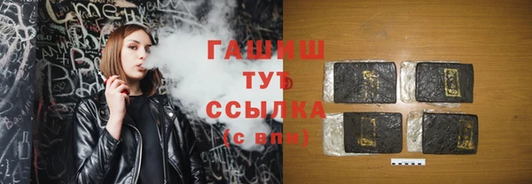 дистиллят марихуана Краснослободск
