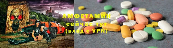 ECSTASY Осташков