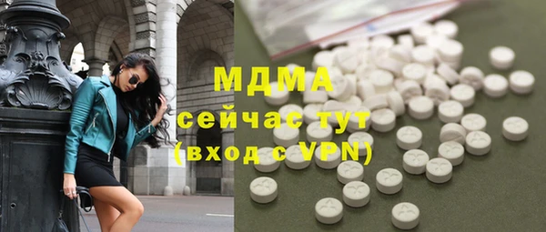 марки nbome Нягань