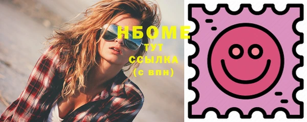 кокаин Няндома