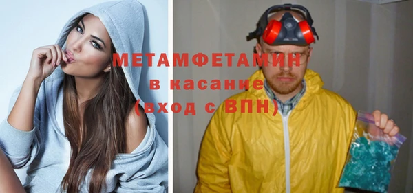 ECSTASY Осташков
