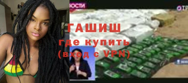 меф Нязепетровск