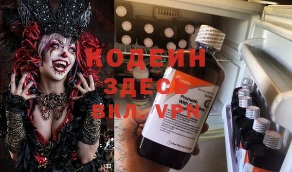 марки nbome Нягань