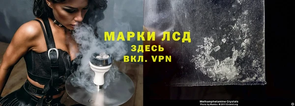 марки nbome Нягань