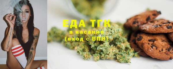 спиды Осинники