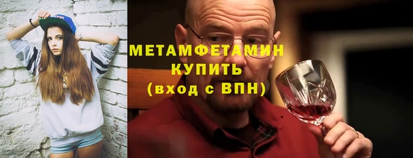 марки nbome Нягань