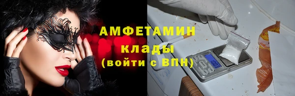 ECSTASY Осташков