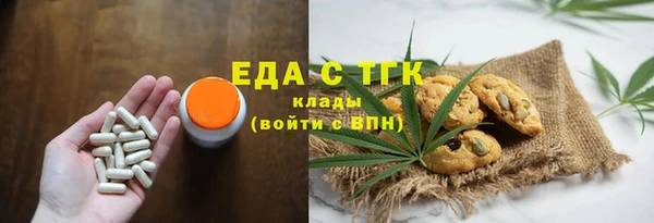 меф Нязепетровск