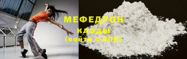 марки nbome Нягань
