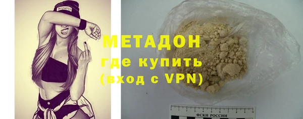 кокаин Няндома