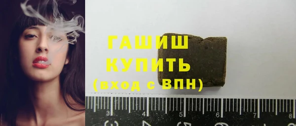 спиды Осинники