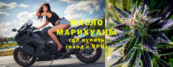 марки nbome Нягань