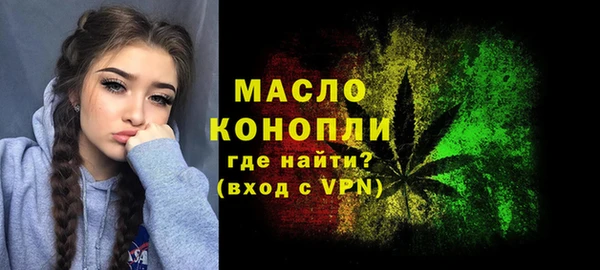 MDMA Premium VHQ Красноперекопск