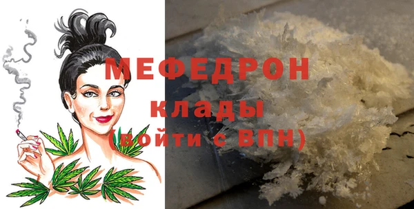 марки nbome Нягань