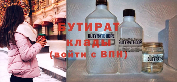 спиды Осинники