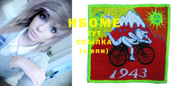 ECSTASY Осташков