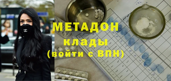 марки nbome Нягань