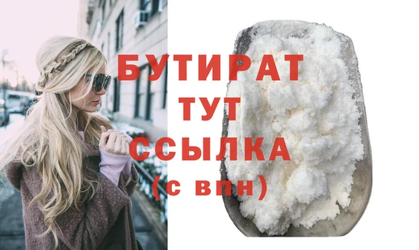 кокаин Няндома