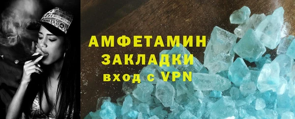 кокаин Няндома