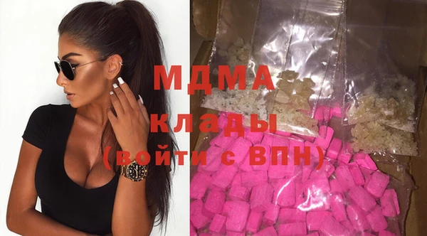 марки nbome Нягань
