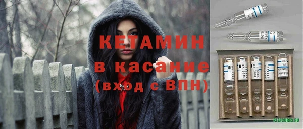 спиды Осинники