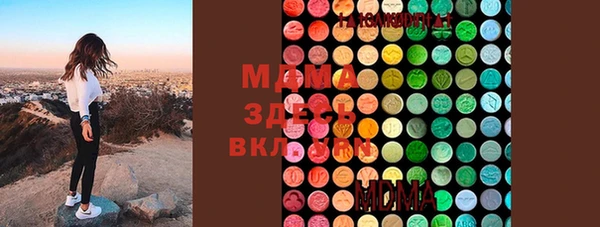меф Нязепетровск