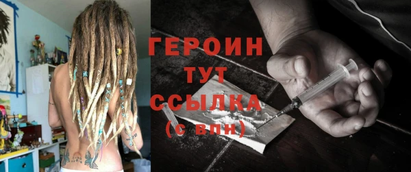героин Остров