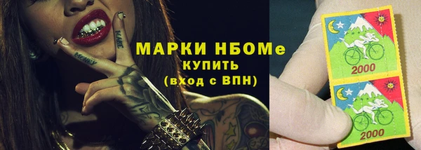 кокаин Няндома