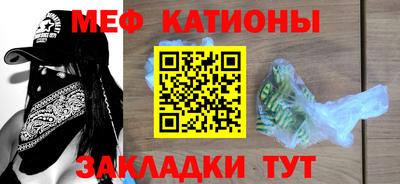 прущая мука Гагарин