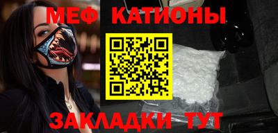 прущая мука Гагарин