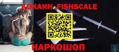 альфа пвп Гай