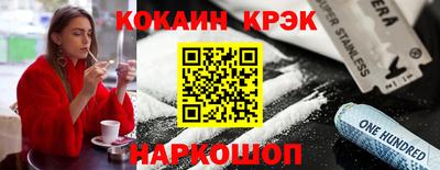 альфа пвп Гай