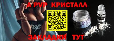 индика Гатчина