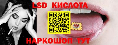 альфа пвп Гай