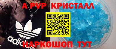 альфа пвп Гай