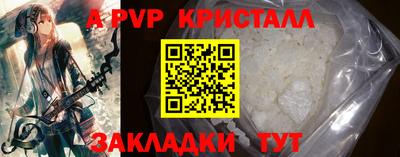 прущая мука Гагарин
