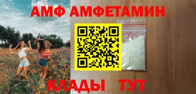 альфа пвп Гай