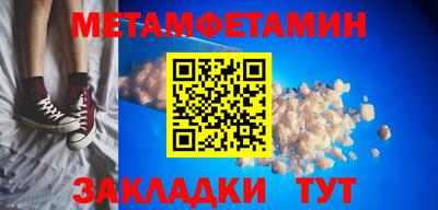 индика Гатчина