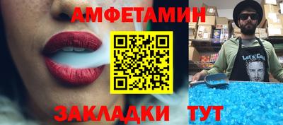 альфа пвп Гай