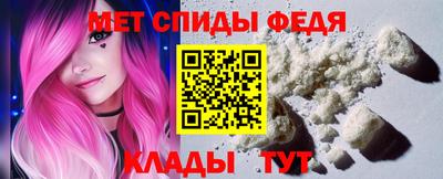 альфа пвп Гай