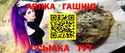 альфа пвп Гай