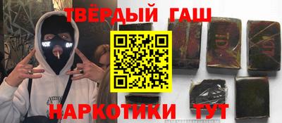 индика Гатчина