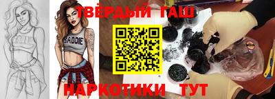 индика Гатчина
