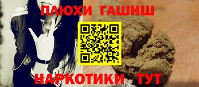 альфа пвп Гай